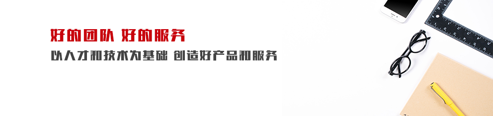 新鄉(xiāng)市元亨機械有限公司 新鄉(xiāng)市元亨機械有限公司